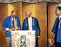 Lodewijk Woltjer at the 1997 IAU General Assembly in Kyoto