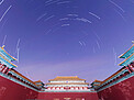 Star Trails of the Forbidden City