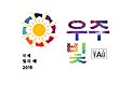 Cosmic Light Logo (color on white background, Korean)