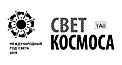 Cosmic Light Logo (black on white background, Russian)