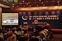 IAU General Assembly 2012